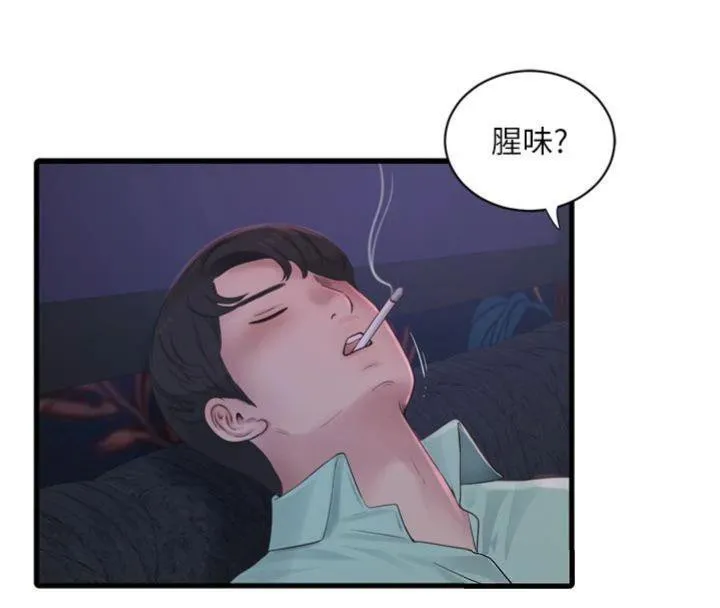 水电工日誌 - 第92話-誰准你動她的? - page 19