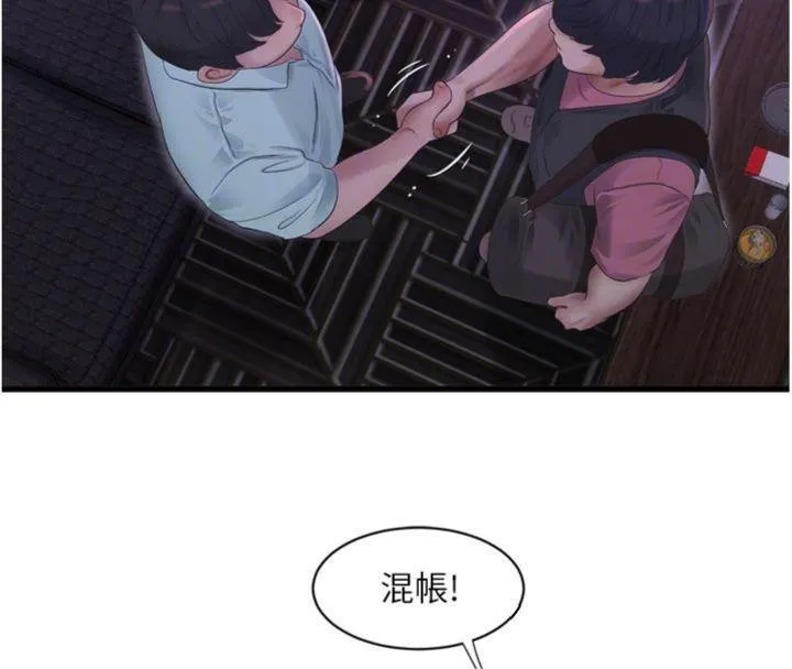 水电工日誌 - 第92話-誰准你動她的? - page 50