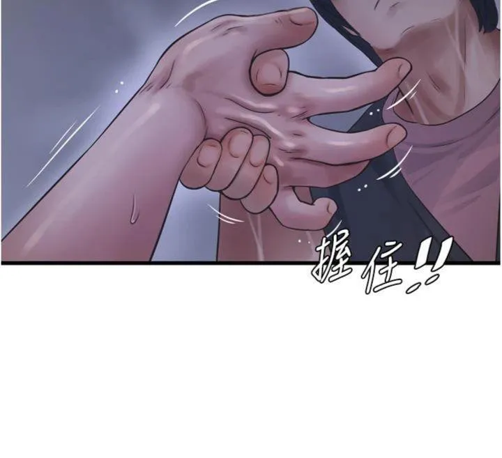 水电工日誌 - 第92話-誰准你動她的? - page 58