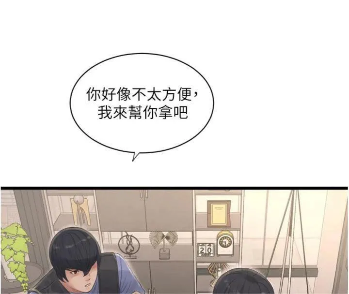 水电工日誌 - 第92話-誰准你動她的? - page 82
