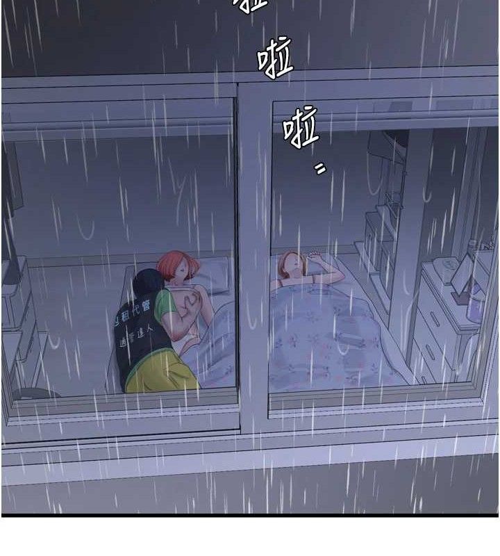 水电工日誌 - 第96話-小聲一點，不然會被聽見♥ - page 24