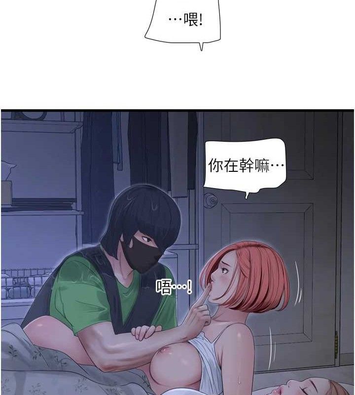 水电工日誌 - 第96話-小聲一點，不然會被聽見♥ - page 29