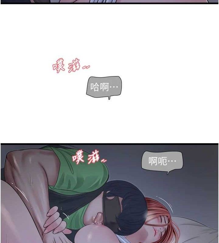 水电工日誌 - 第96話-小聲一點，不然會被聽見♥ - page 35