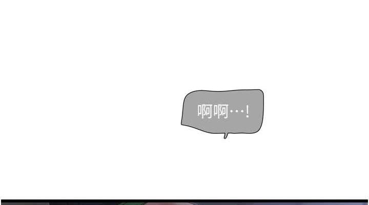 水电工日誌 - 第96話-小聲一點，不然會被聽見♥ - page 38