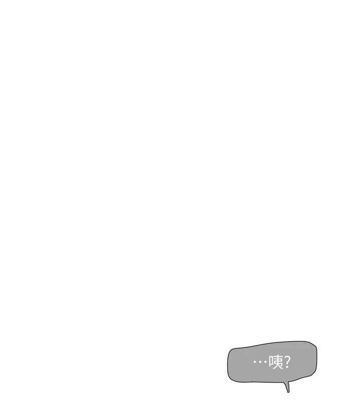 水电工日誌 - 第96話-小聲一點，不然會被聽見♥ - page 40