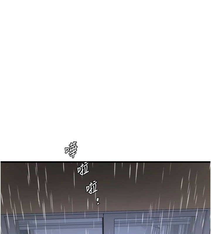 水电工日誌 - 第96話-小聲一點，不然會被聽見♥ - page 50