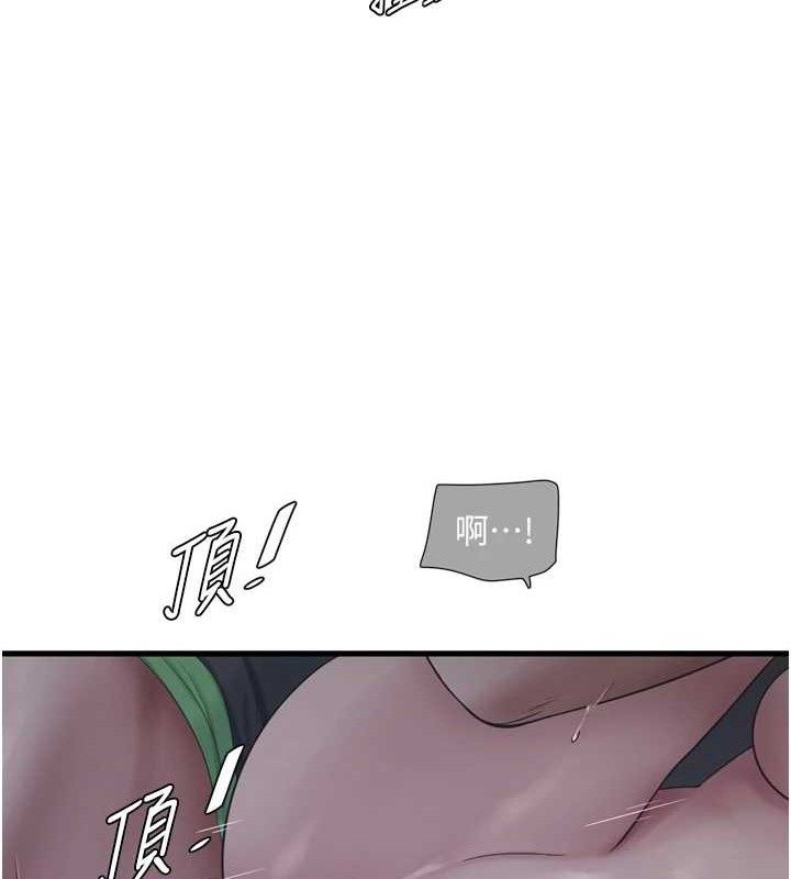 水电工日誌 - 第96話-小聲一點，不然會被聽見♥ - page 54