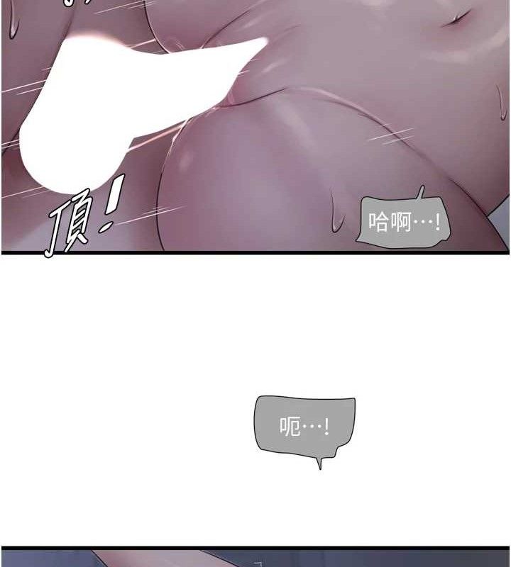 水电工日誌 - 第96話-小聲一點，不然會被聽見♥ - page 55