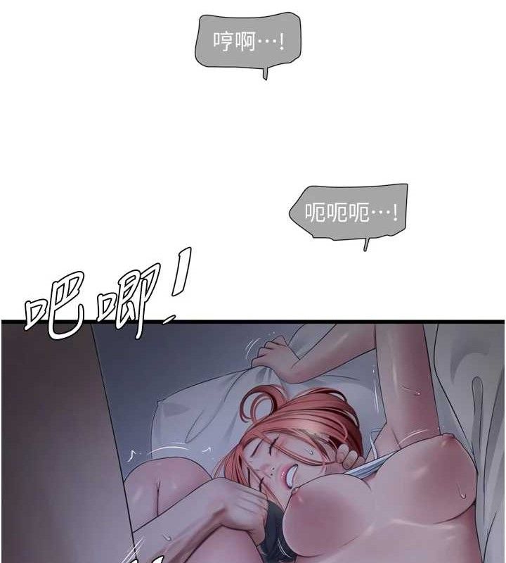 水电工日誌 - 第96話-小聲一點，不然會被聽見♥ - page 57