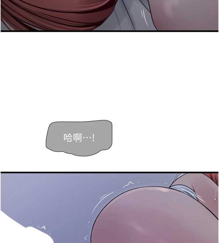 水电工日誌 - 第96話-小聲一點，不然會被聽見♥ - page 62