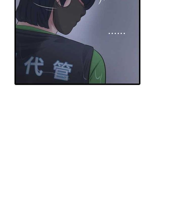 水电工日誌 - 第96話-小聲一點，不然會被聽見♥ - page 65