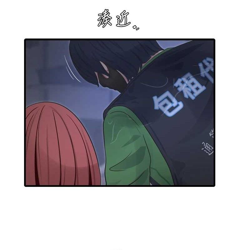 水电工日誌 - 第96話-小聲一點，不然會被聽見♥ - page 67