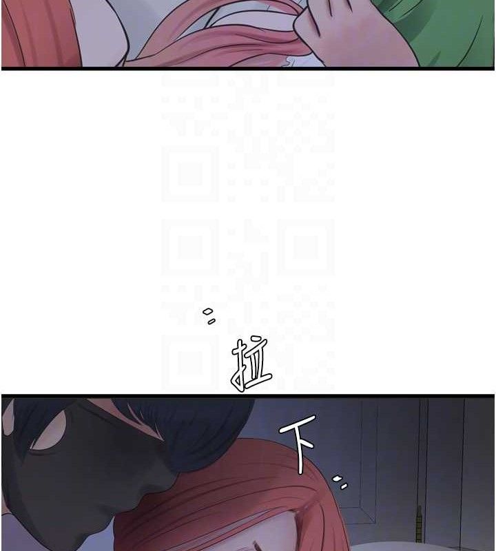 水电工日誌 - 第96話-小聲一點，不然會被聽見♥ - page 72