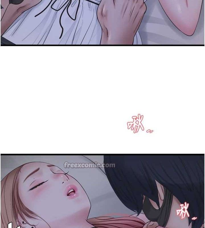 水电工日誌 - 第96話-小聲一點，不然會被聽見♥ - page 75