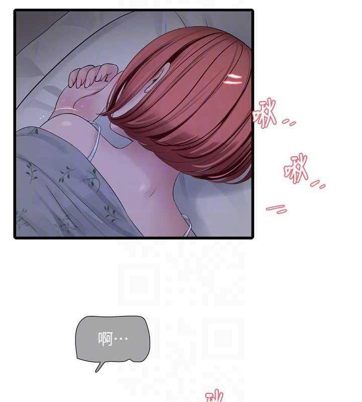 水电工日誌 - 第96話-小聲一點，不然會被聽見♥ - page 79