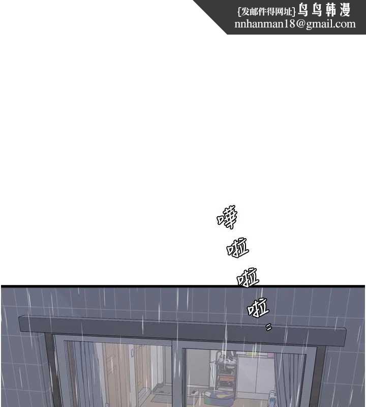 水电工日誌 - 第108話-我今晚會陪你 - page 1