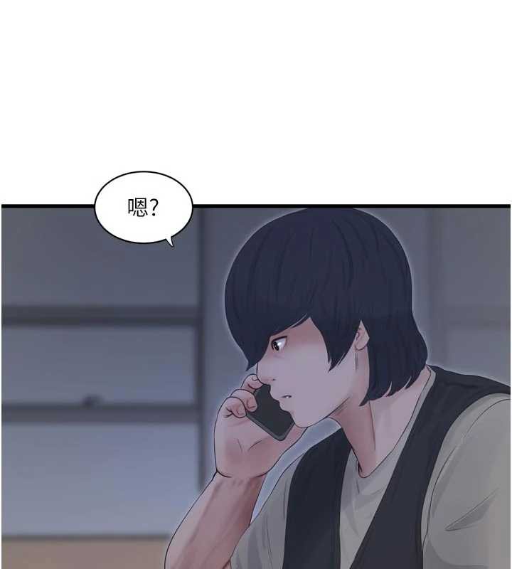 水电工日誌 - 第108話-我今晚會陪你 - page 6