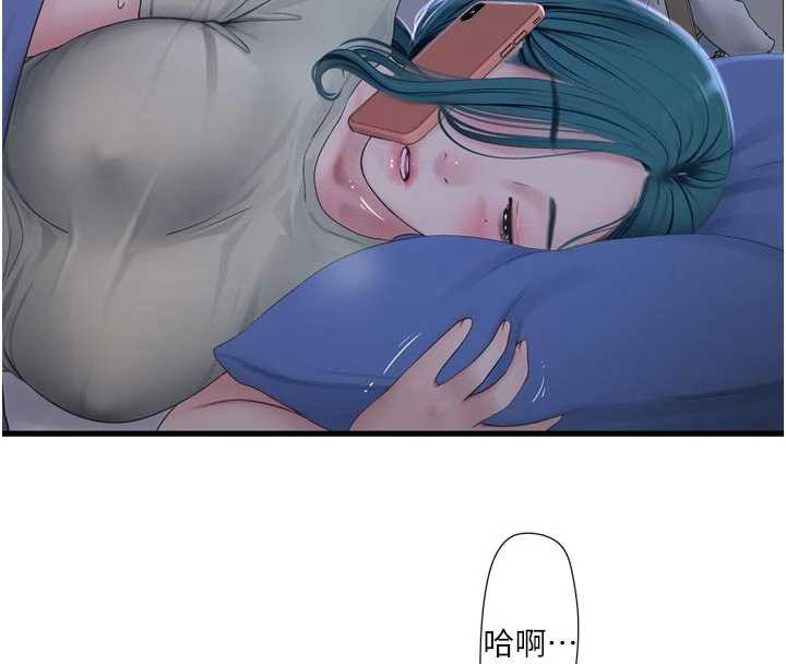 水电工日誌 - 第108話-我今晚會陪你 - page 8