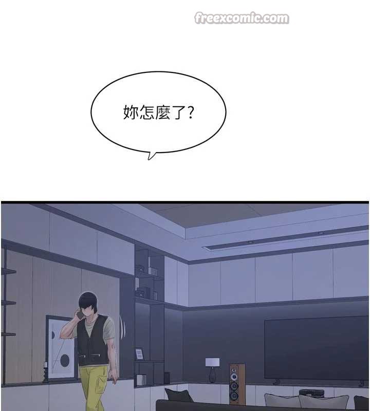 水电工日誌 - 第108話-我今晚會陪你 - page 15