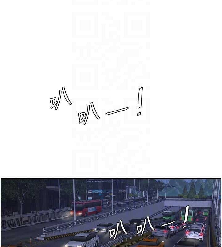 水电工日誌 - 第108話-我今晚會陪你 - page 20