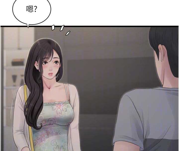 水电工日誌 - 第108話-我今晚會陪你 - page 36