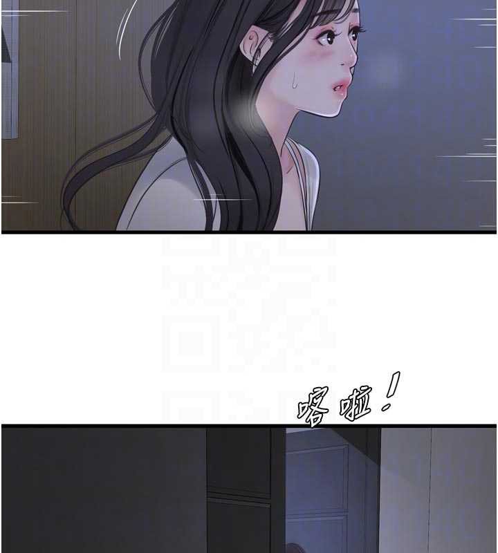 水电工日誌 - 第108話-我今晚會陪你 - page 47