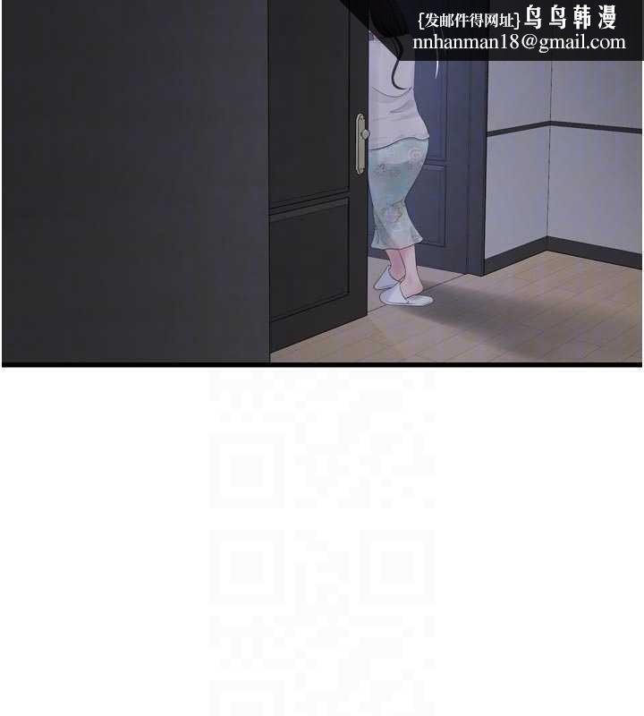 水电工日誌 - 第108話-我今晚會陪你 - page 48