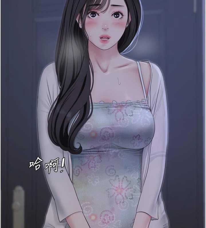 水电工日誌 - 第108話-我今晚會陪你 - page 52