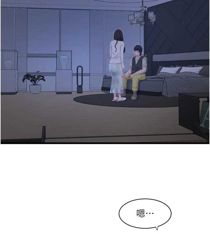 水电工日誌 - 第108話-我今晚會陪你 - page 56