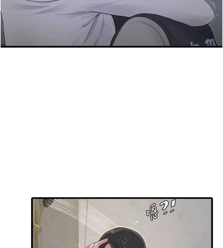 水电工日誌 - 第108話-我今晚會陪你 - page 71