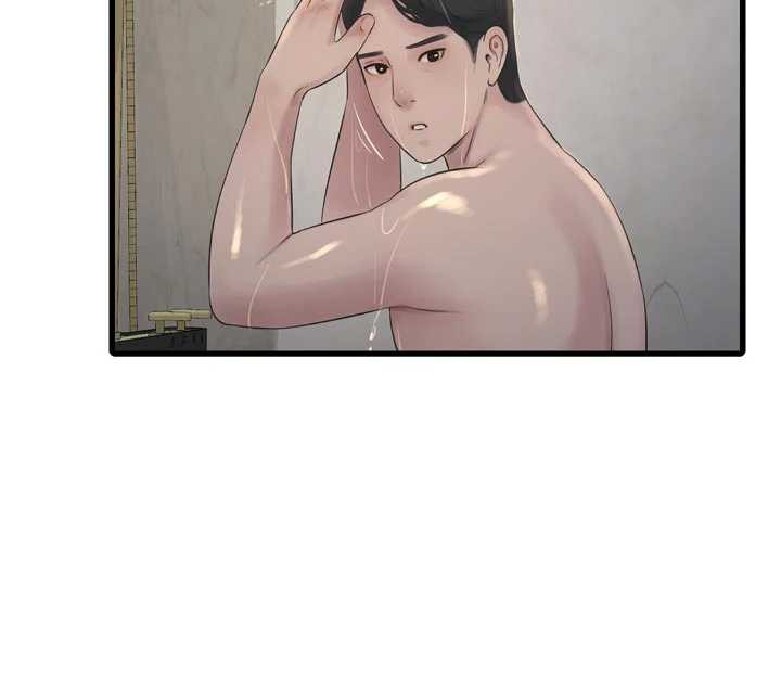水电工日誌 - 第108話-我今晚會陪你 - page 72