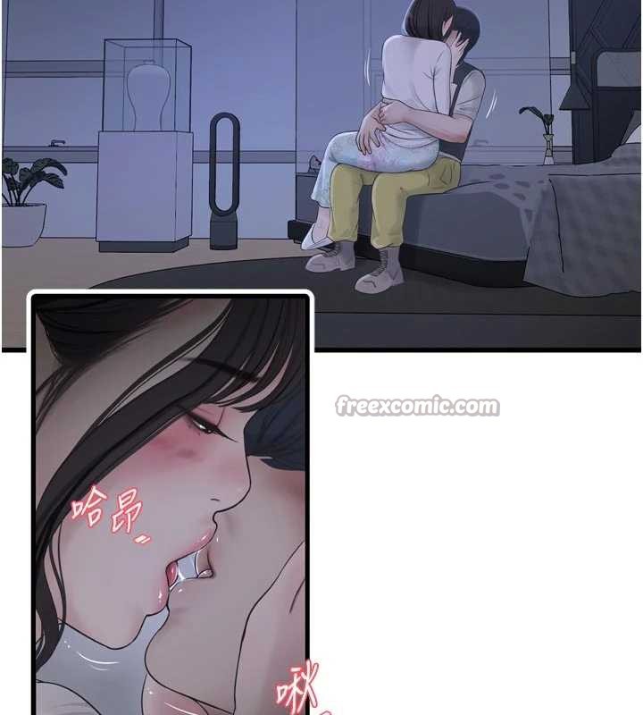 水电工日誌 - 第108話-我今晚會陪你 - page 75