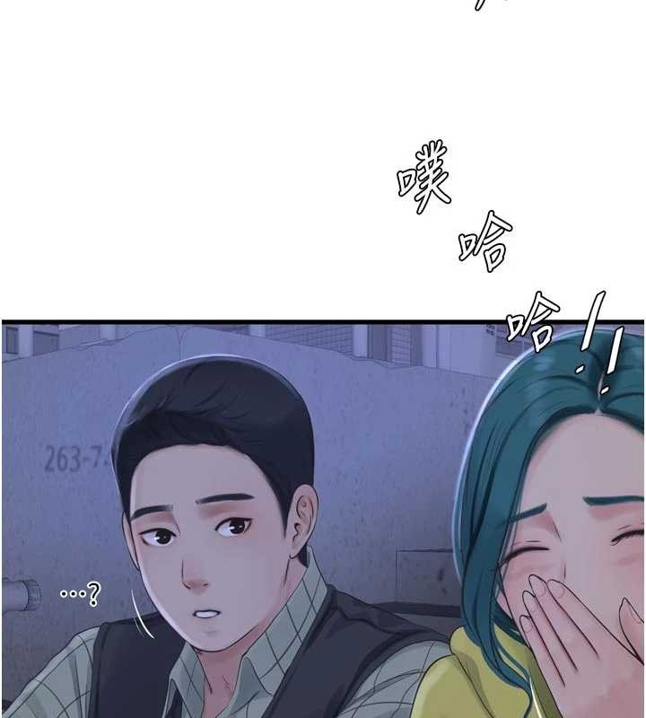 水电工日誌 - 第117話-暖好身體等你來♥ - page 6