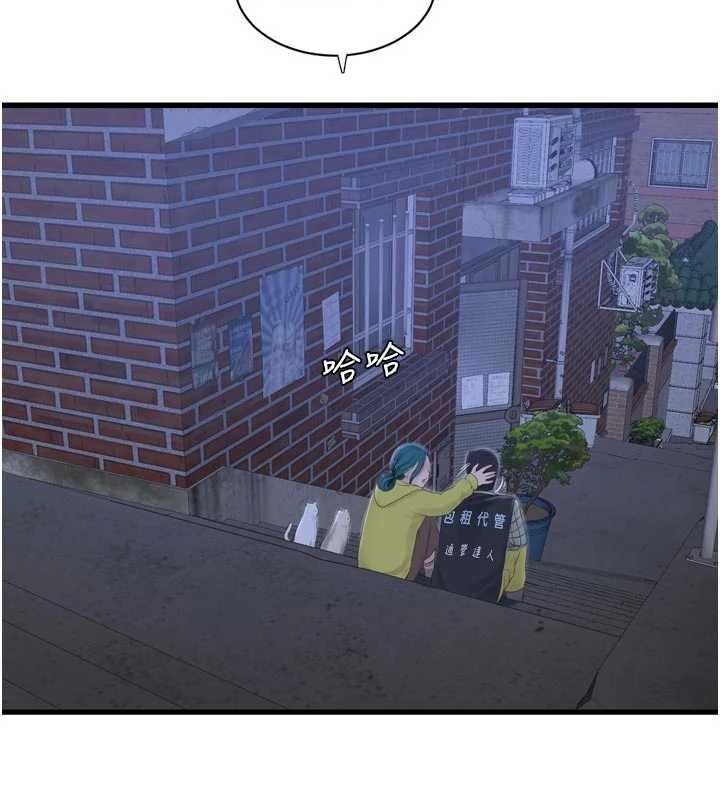 水电工日誌 - 第117話-暖好身體等你來♥ - page 16