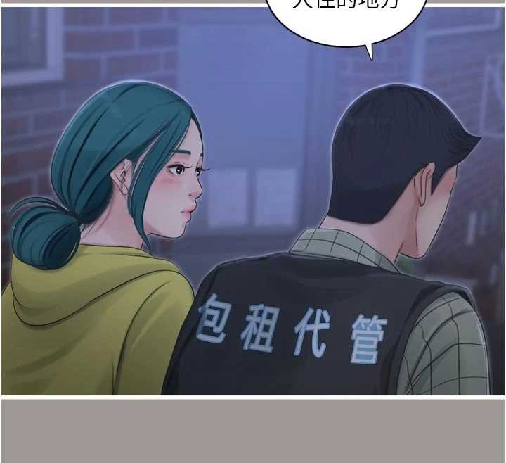 水电工日誌 - 第117話-暖好身體等你來♥ - page 26