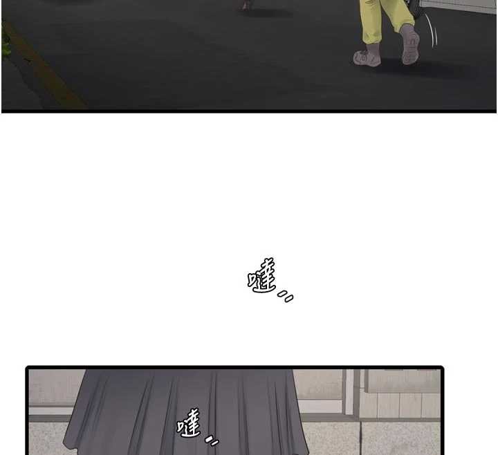 水电工日誌 - 第117話-暖好身體等你來♥ - page 53