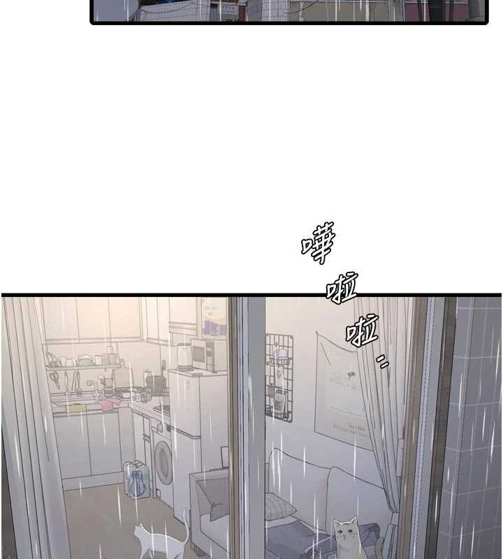 水电工日誌 - 第117話-暖好身體等你來♥ - page 64