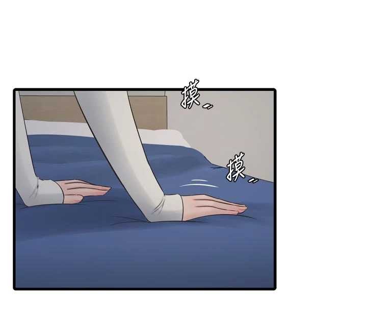 水电工日誌 - 第117話-暖好身體等你來♥ - page 67