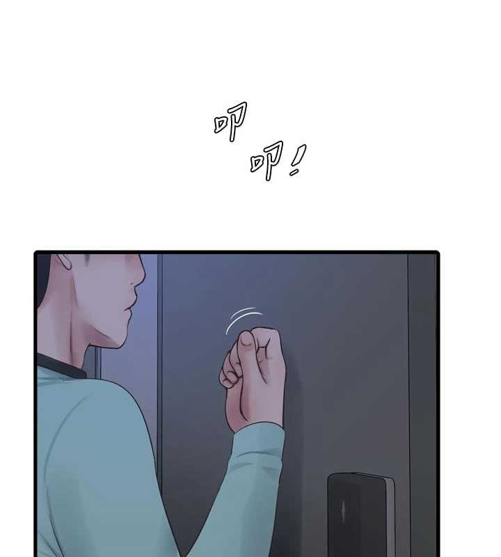 水电工日誌 - 第117話-暖好身體等你來♥ - page 71