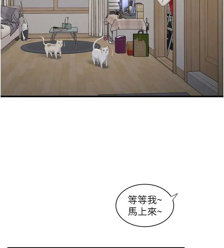 水电工日誌 - 第117話-暖好身體等你來♥ - page 73