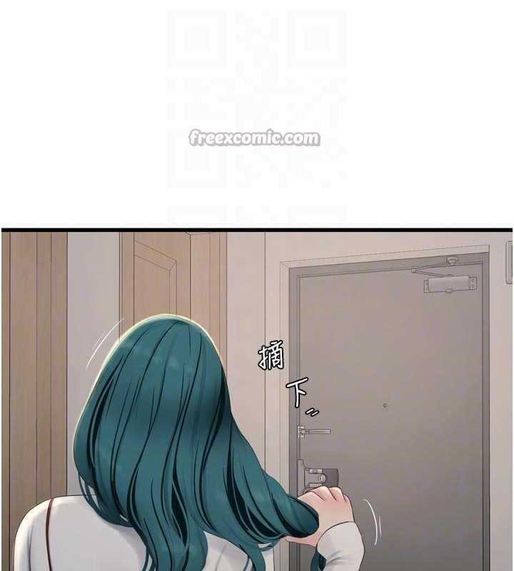 水电工日誌 - 第117話-暖好身體等你來♥ - page 75