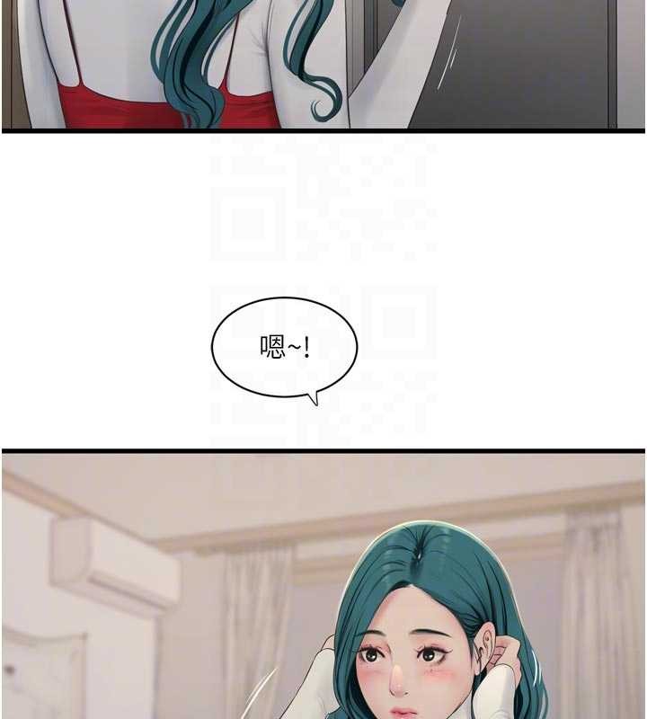 水电工日誌 - 第117話-暖好身體等你來♥ - page 76