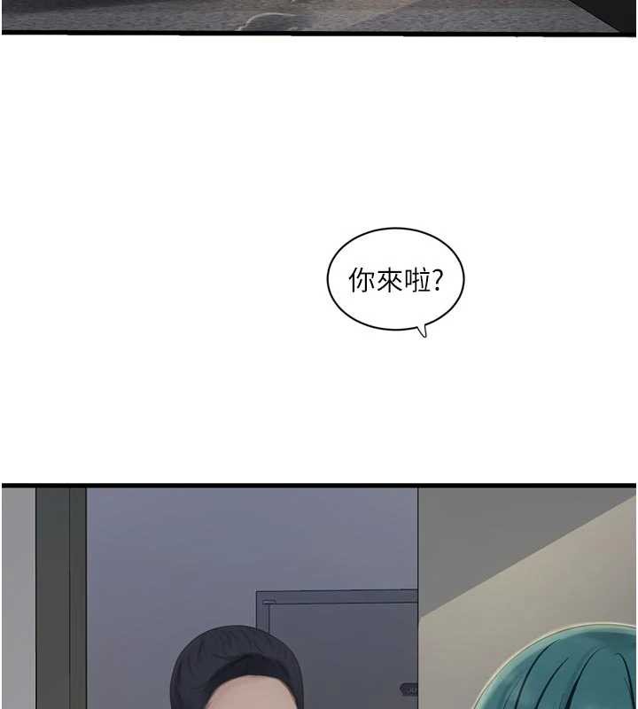 水电工日誌 - 第117話-暖好身體等你來♥ - page 80