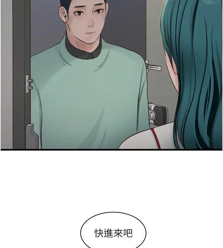 水电工日誌 - 第117話-暖好身體等你來♥ - page 81