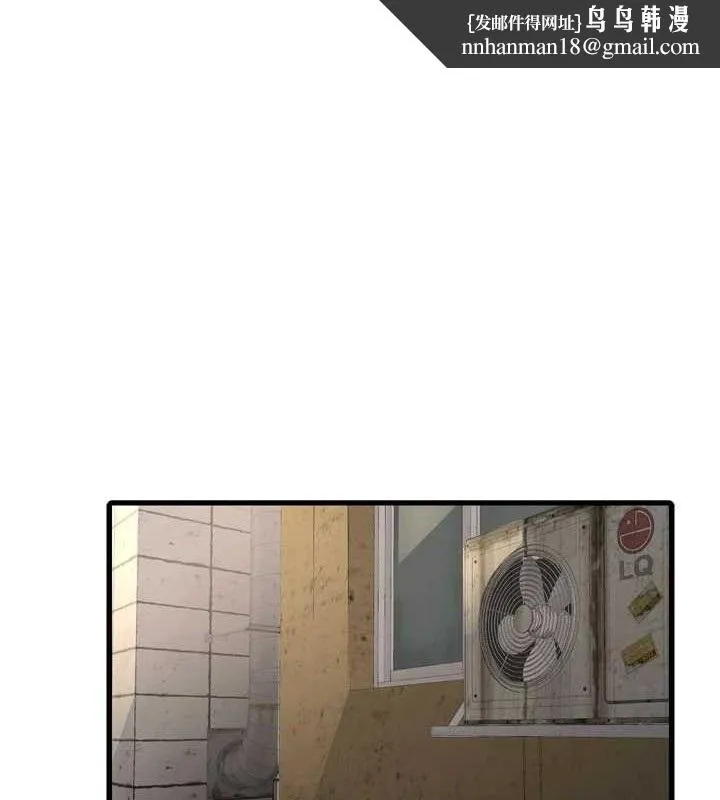水电工日誌 - 第83話-填滿下體的中出 - page 1