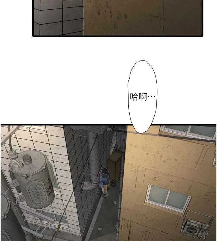 水电工日誌 - 第83話-填滿下體的中出 - page 2