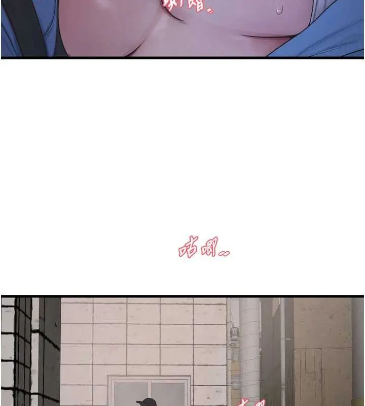 水电工日誌 - 第83話-填滿下體的中出 - page 12