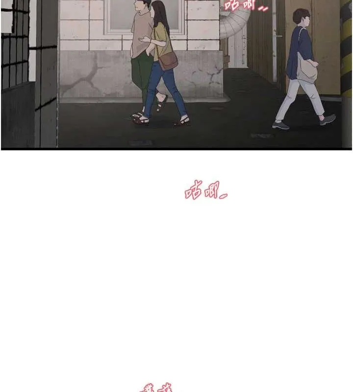 水电工日誌 - 第83話-填滿下體的中出 - page 13