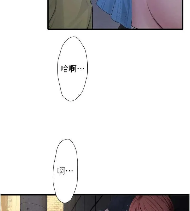水电工日誌 - 第83話-填滿下體的中出 - page 26