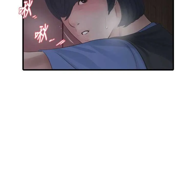 水电工日誌 - 第83話-填滿下體的中出 - page 39
